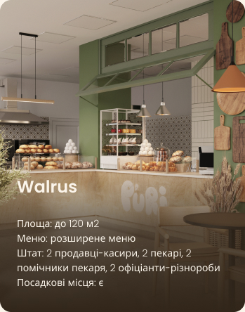 walrus